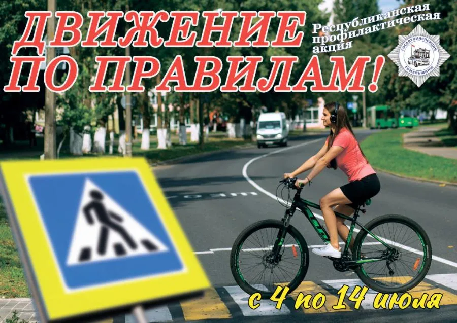 Знаки для велосипедистов картинки