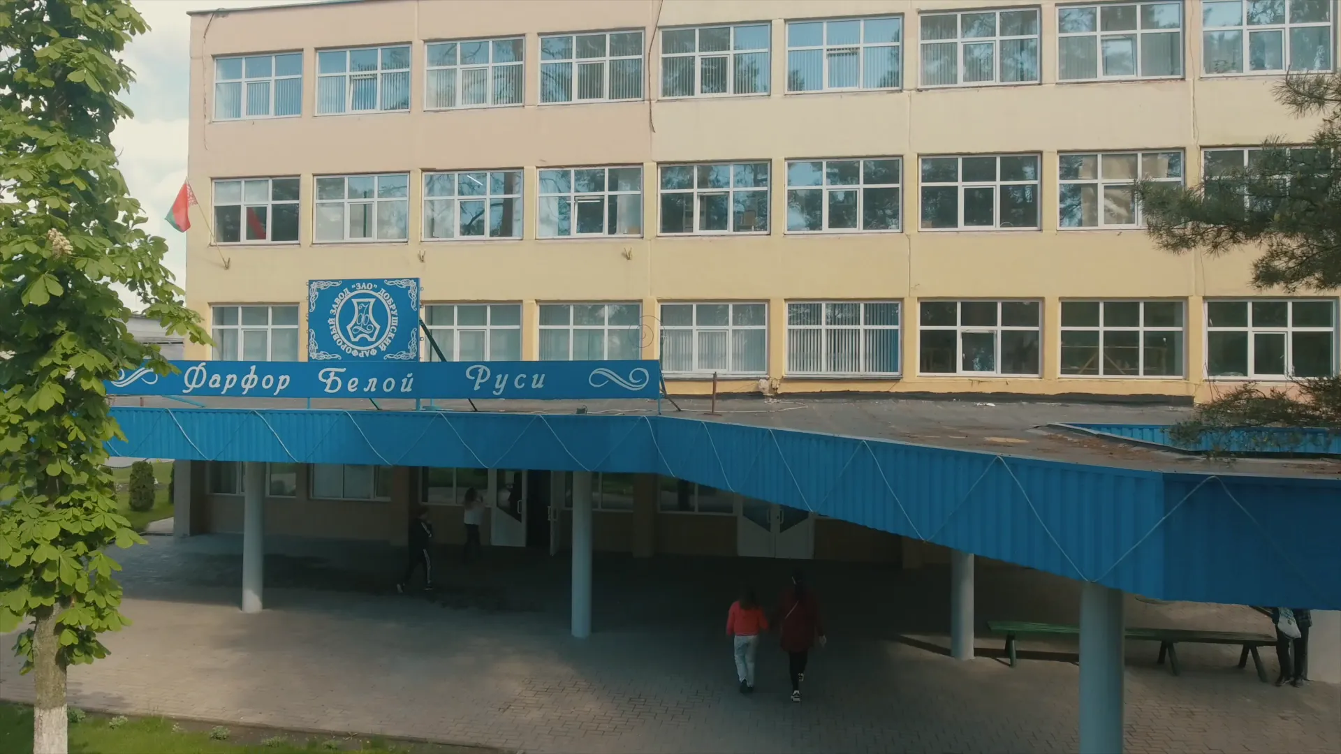 Фото: Знаете ли вы, что единственный в Беларуси фарфоровый завод работает в Добруше?