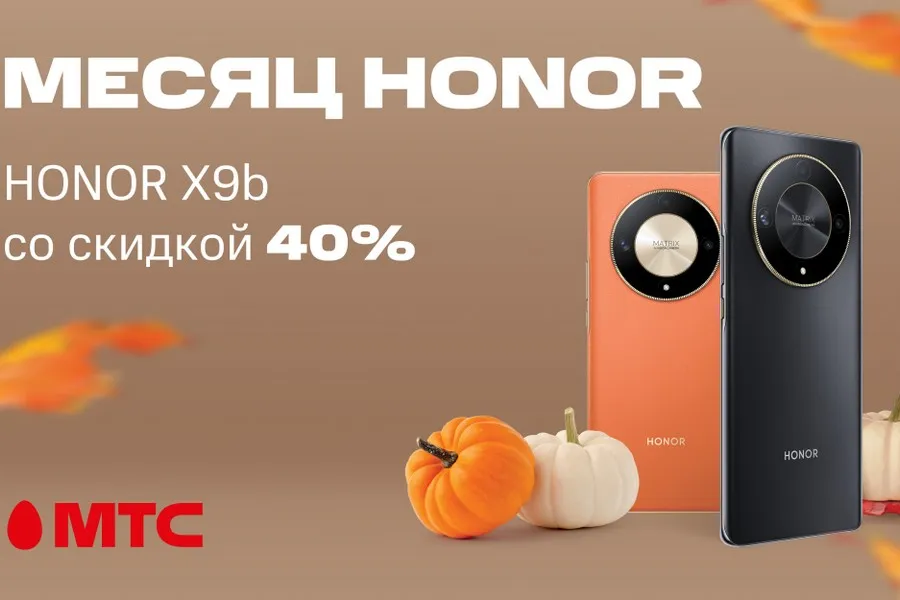 Фото: Смартфон HONOR X9b с выгодой до 40% в МТС