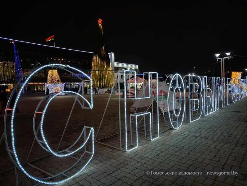 Фото: На Ледовом празднуют с музыкой