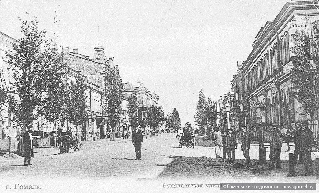 Старые дореволюционные и советские фотографии города Гомель