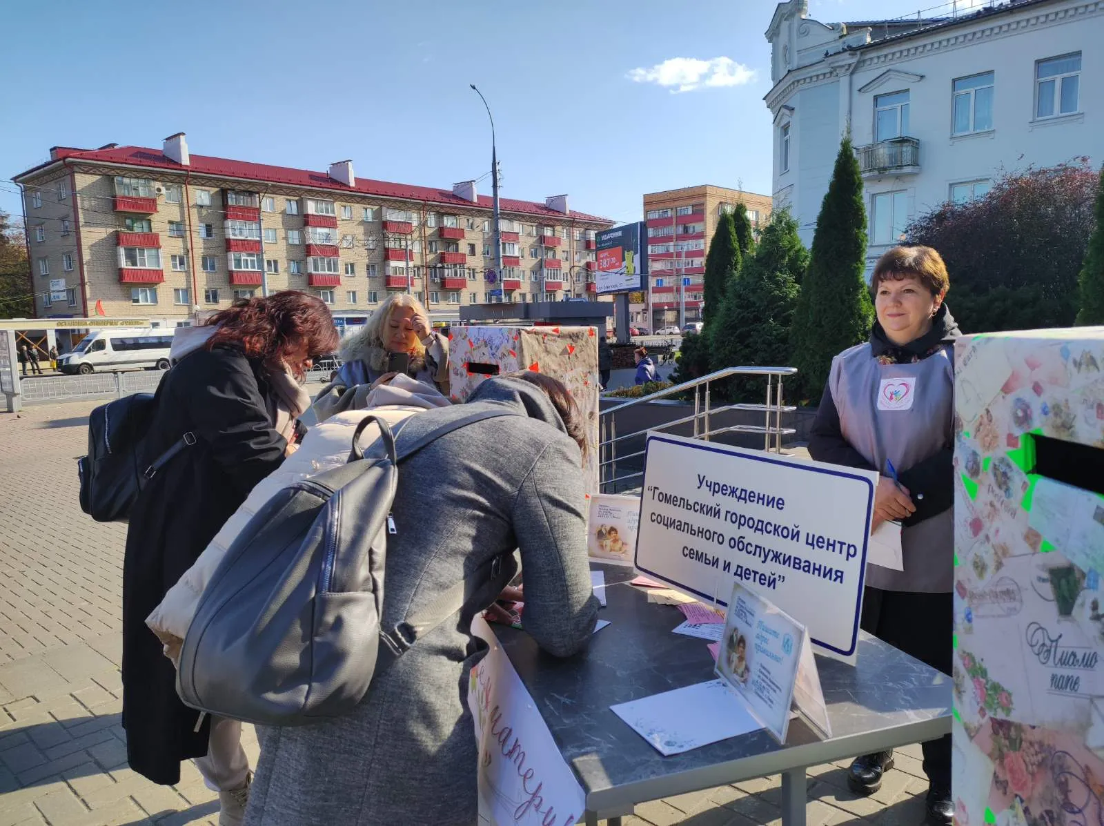 В Гомеле прошла акция «Письмо родителям» | Новости Гомеля