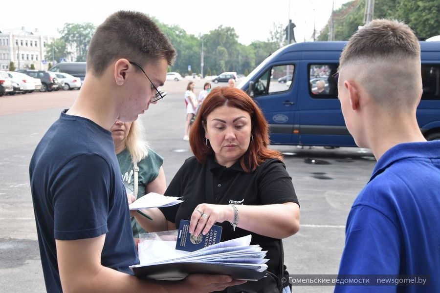 Институт гомель