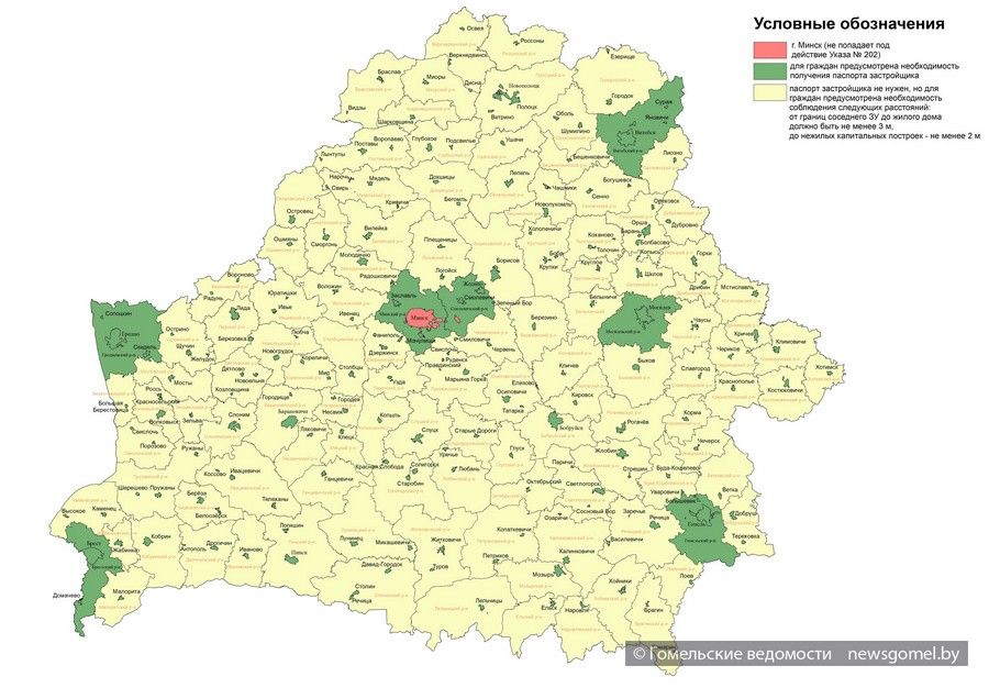 Карта осадков березино